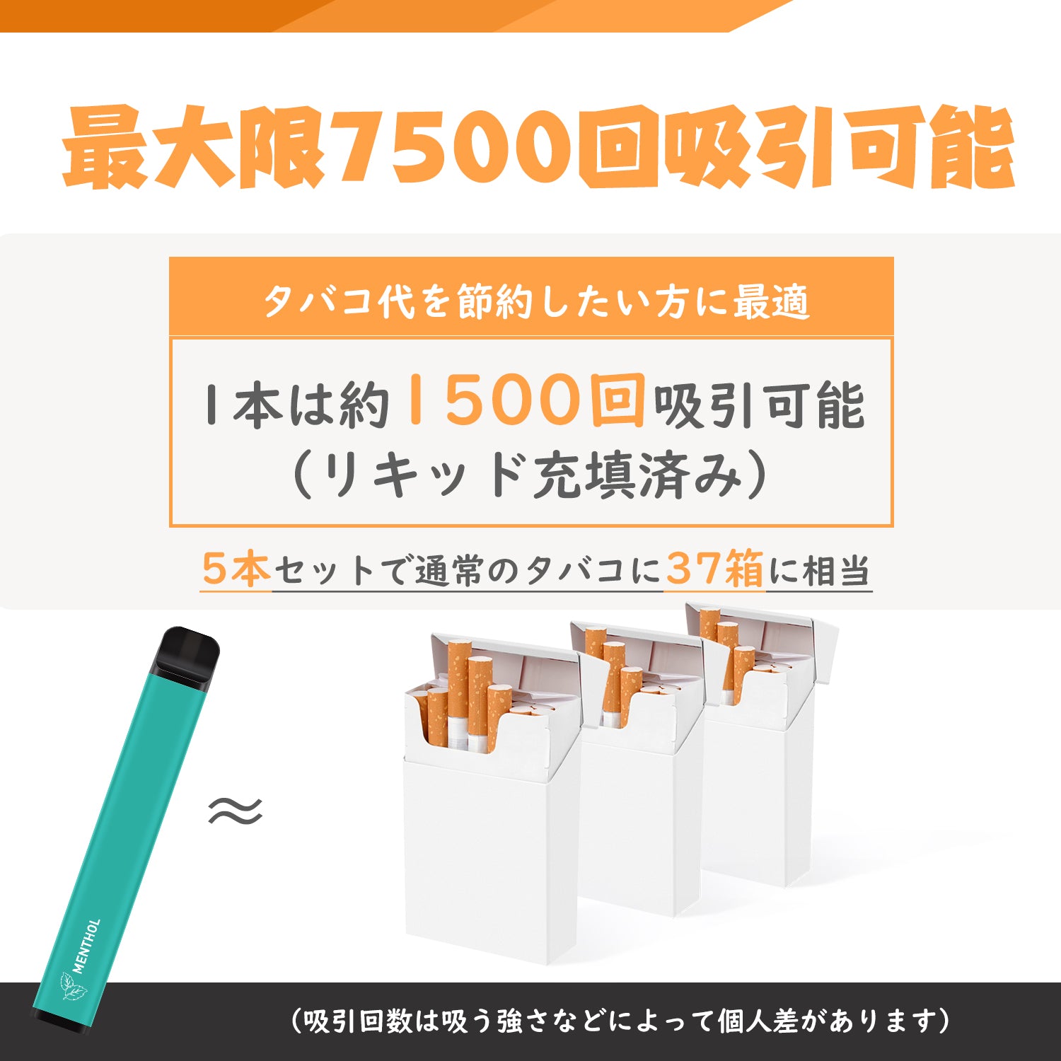 NICOCO elektronische Zigarette Einweg 5-teiliges Set MIX 2