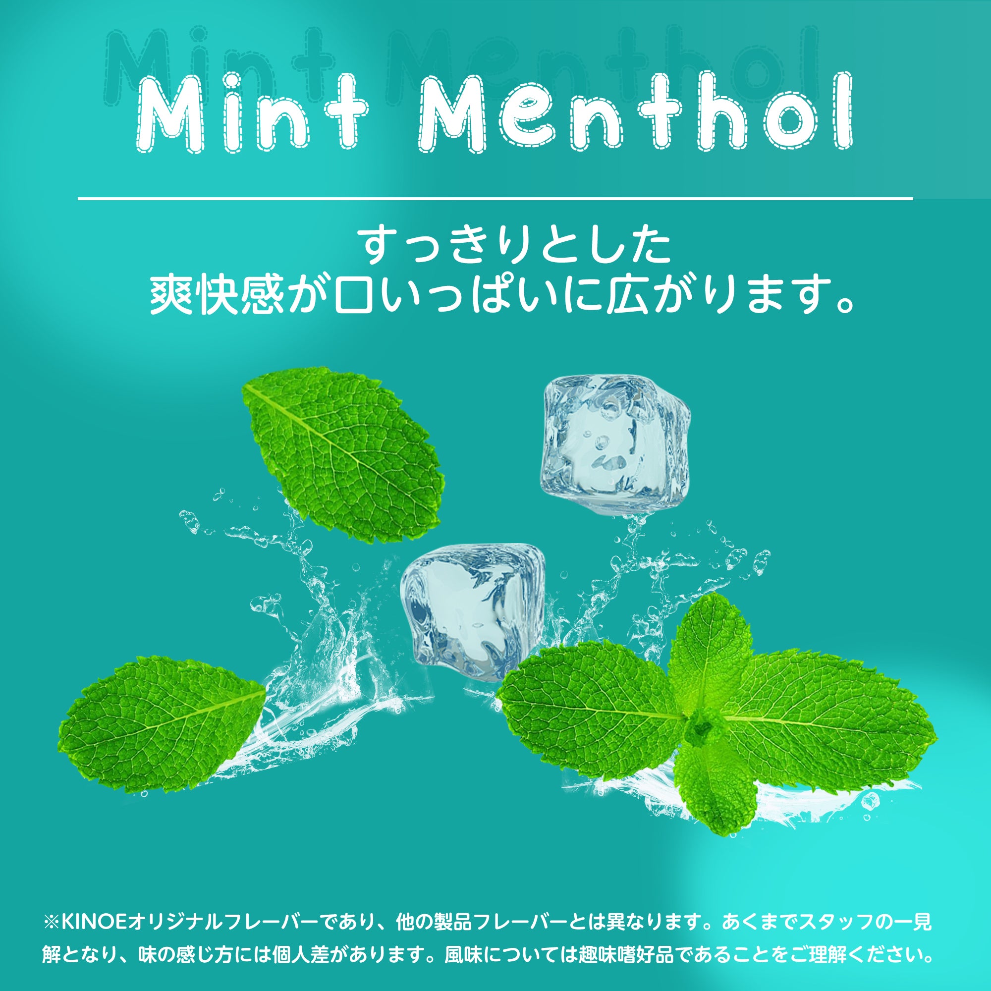 KINOE elektronische Zigarette Einweg-Set, 3-teilig (Mint-Menthol)