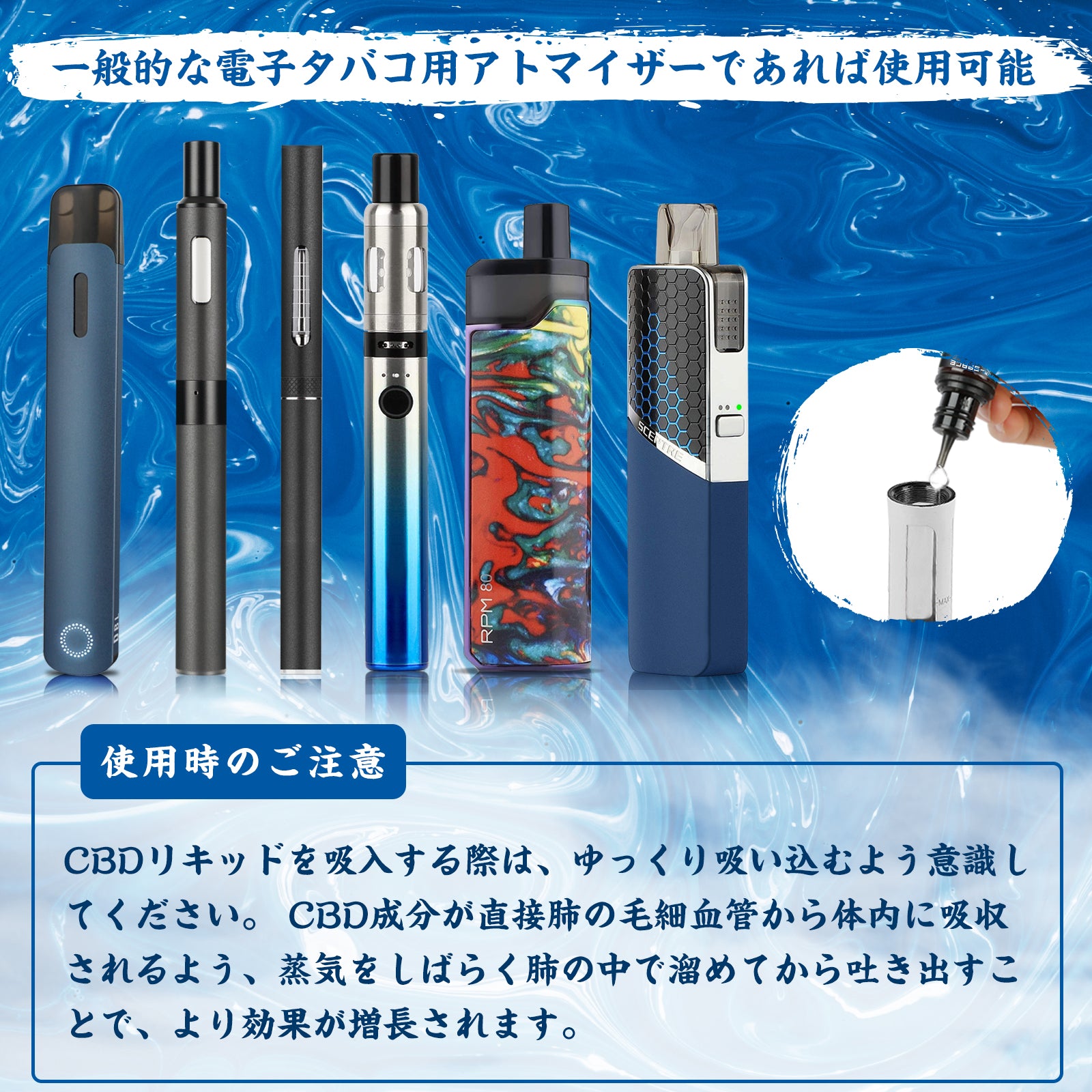 CBD リキッド 高濃度10% CBD1000mg 10ml 電子タバコ リキッド ブロード