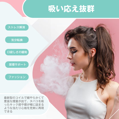 TORIDO 電子タバコ 使い捨て 爆煙  3風味セット O2 PLUS（MIX-2）