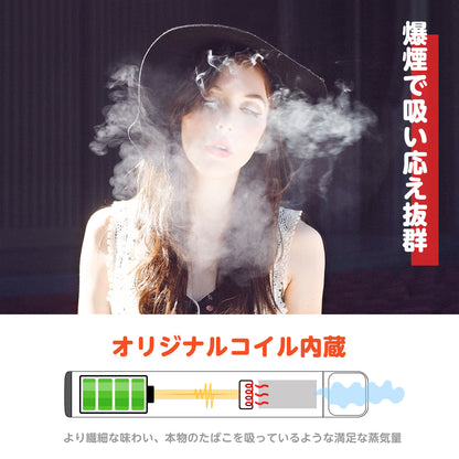 KINOE elektronische Zigarette Einweg-Set, 3-teilig (Erdbeere)