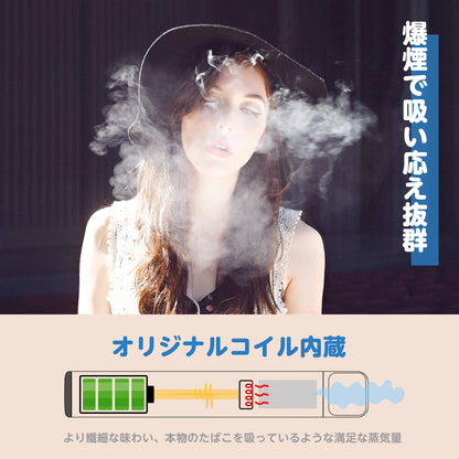KINOE 電子タバコ 使い捨て 3本セット（スーパー清涼感）