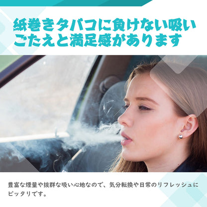 NICOCO 電子タバコ 使い捨て 5風味セット JO5 PLUS （MIX-1）