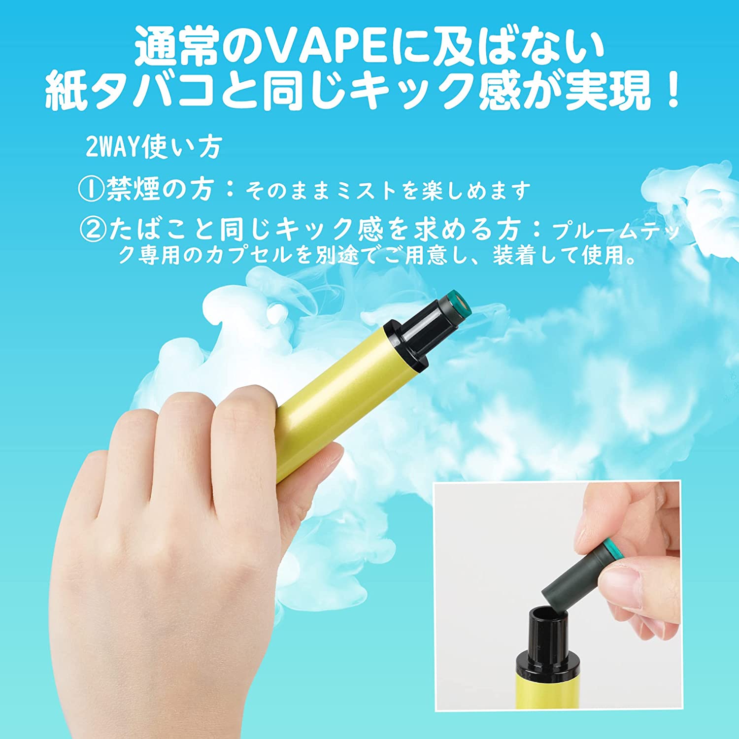 Elektronische Zigarette Einweg JT1 Ploom Tech Tabakkapsel Aufsteckbarer Vape Explosive Smoke Zero Nicotine Auto Switch MIX-1