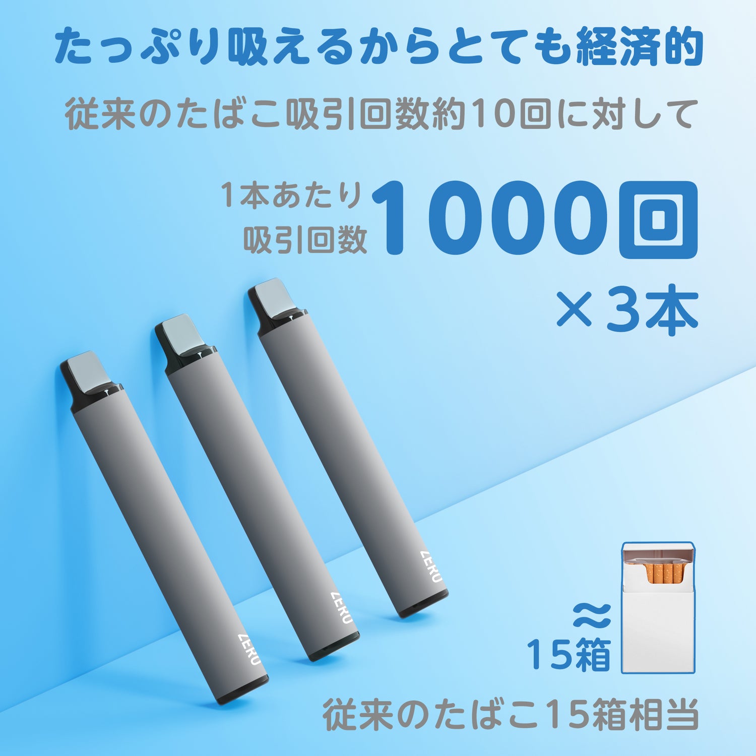KINOE Einweg-E-Zigaretten-Set mit 3 Stück (super cooles Gefühl)