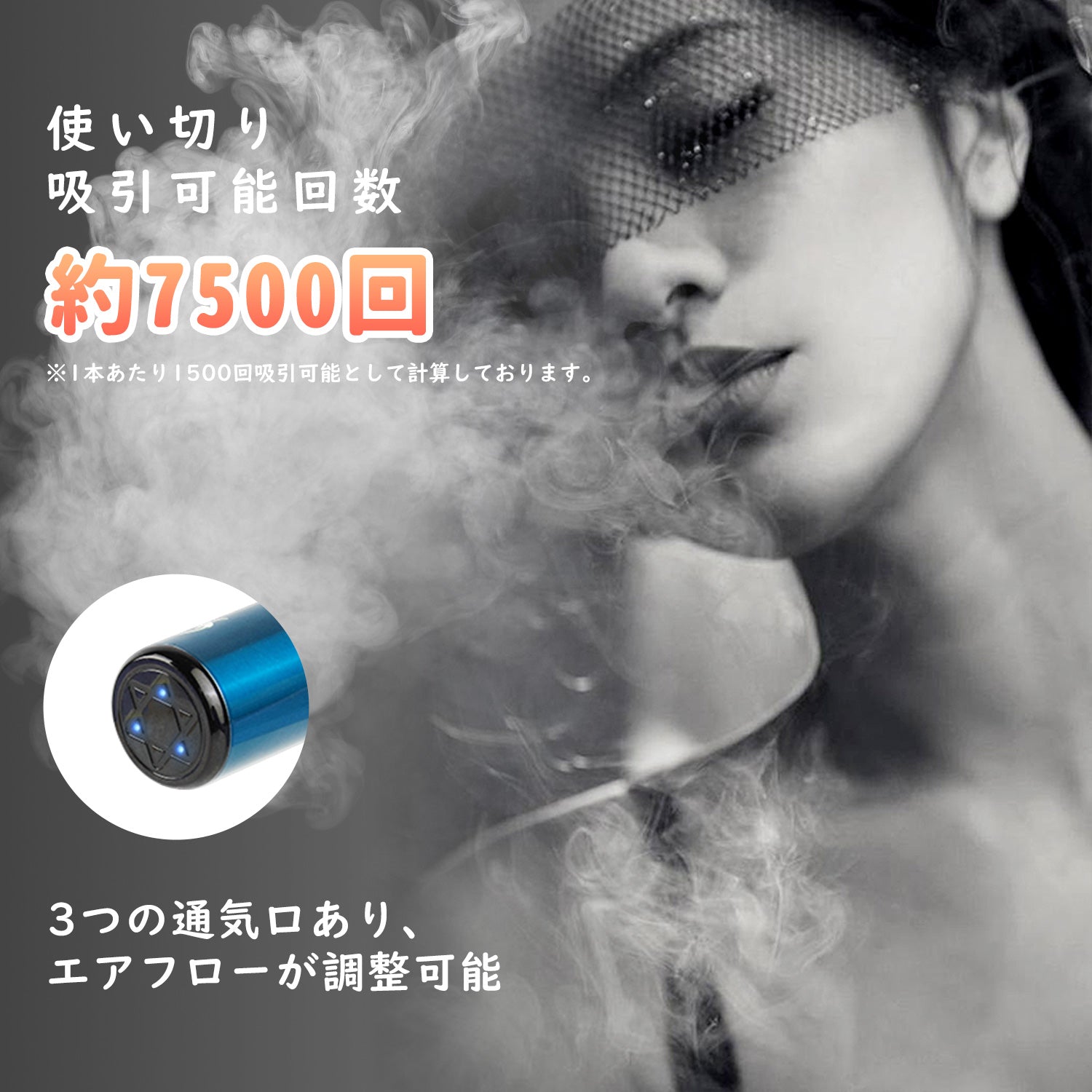JO4 電子タバコ 使い捨て 5風味セット （MIX-1）