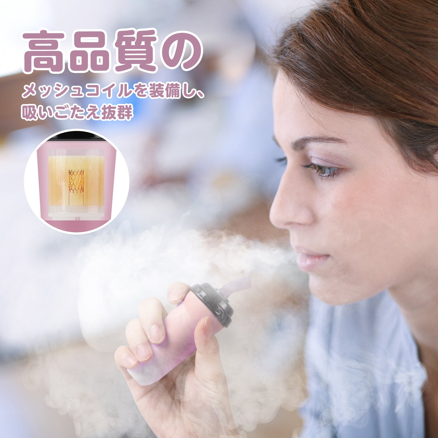 業界初・minicup 電子タバコ 使い捨て 1本約5000回吸引可能 ニコチン・タールZERO 禁煙補助 MIX-1