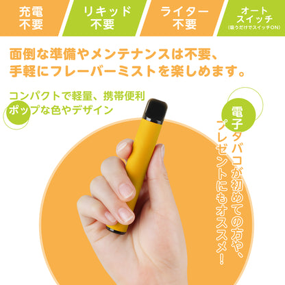 KINOE Disposable Electronic Cigarette Set of 3 (Mango Pine Apple)