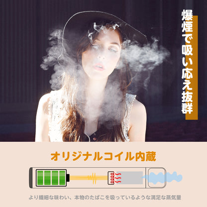 KINOE Elektronische Zigarette, Einweg, ca. 1000 Mal/kann inhaliert werden, explosiver Rauch, großes Fassungsvermögen, Dampfzigarette (Shine Muscat)
